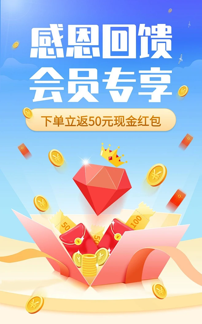 学习季 · 推荐课程优化升级 · 精选好课效率加倍