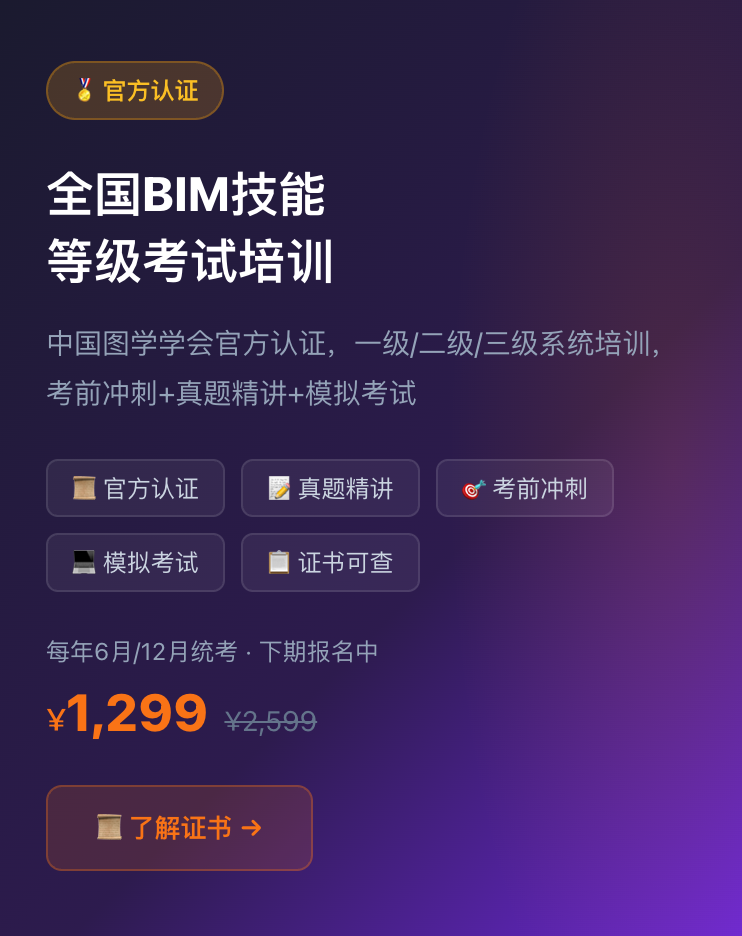 考证专区
