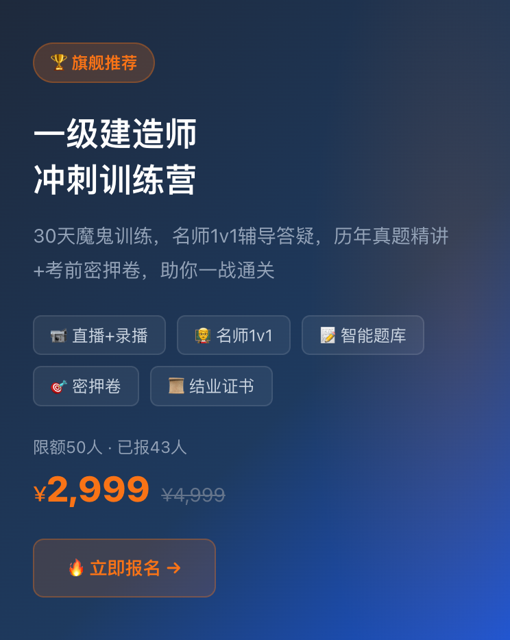 实训专区